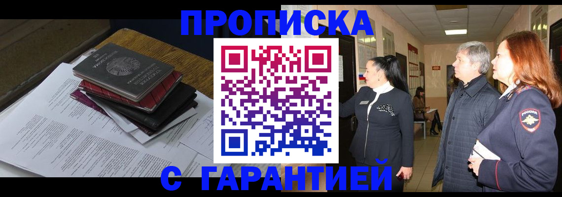 форма 3 в Алдане