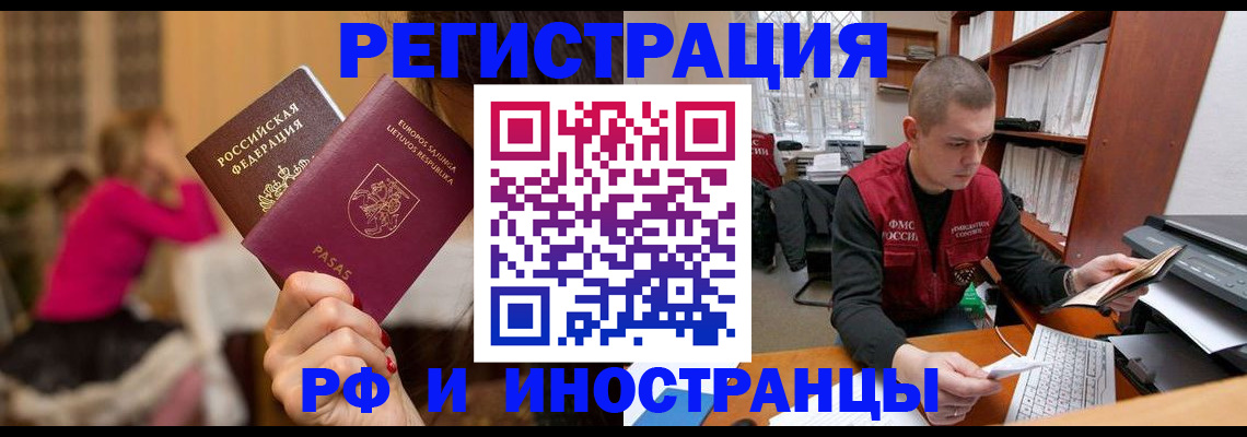 найти адрес прописки в Алдане
